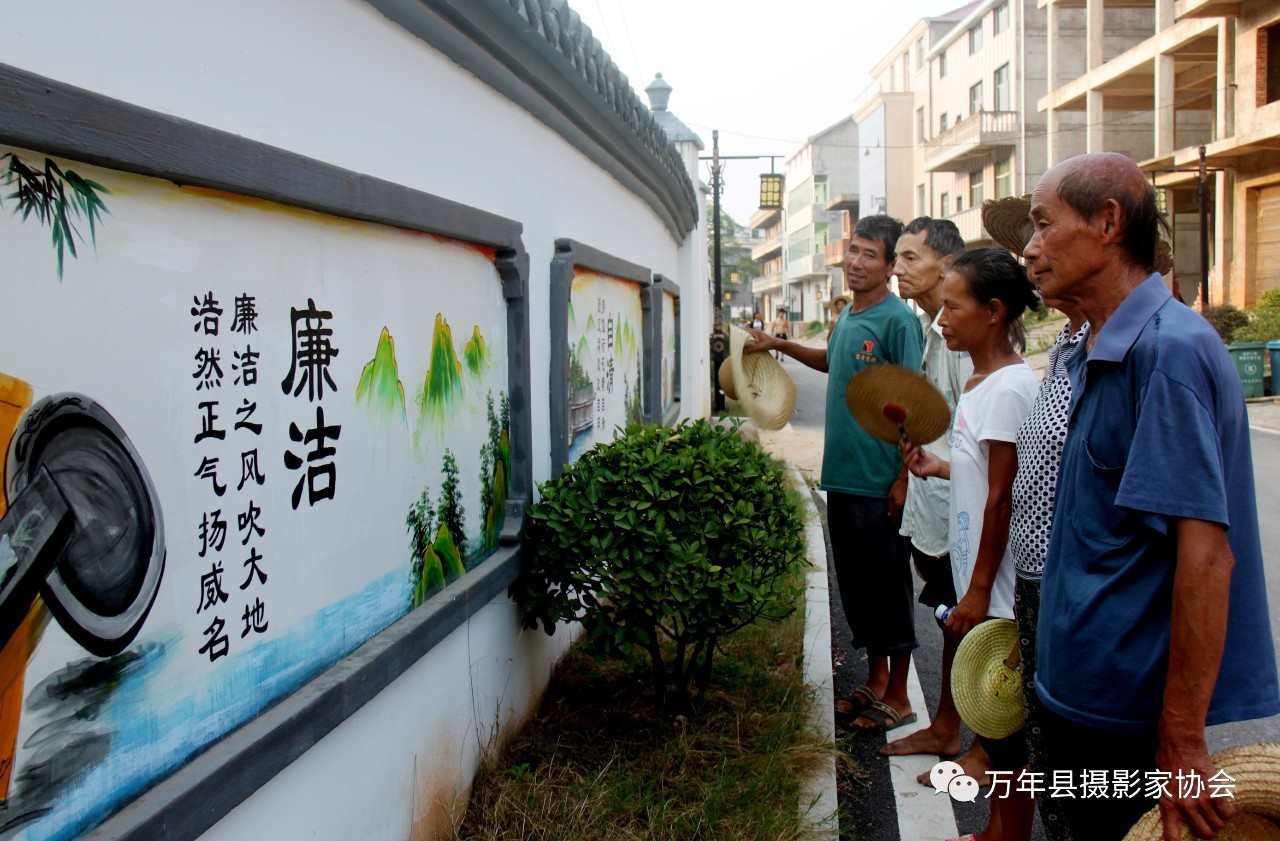 【廉洁文化·摄影大赛采风】万年珠田:学家训立家规正家风 孝廉文化