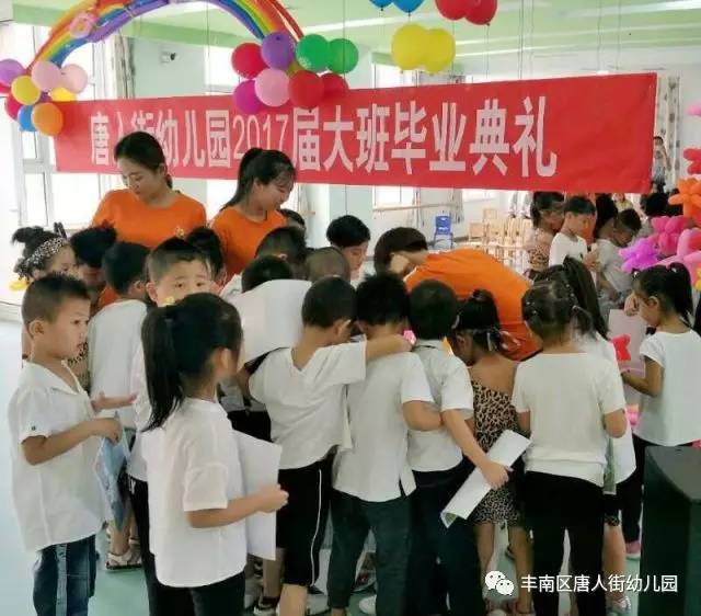 【丰南区唐人街幼儿园】童年从这里开始绽放,为了美丽的阳光开始向前