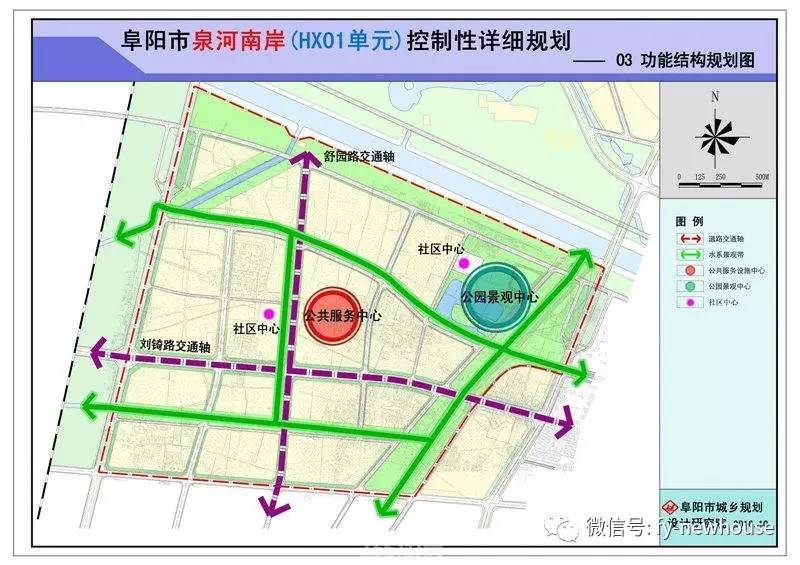 两心两片两轴四带总用地46186公顷泉河南岸控制性详细规划出炉内附