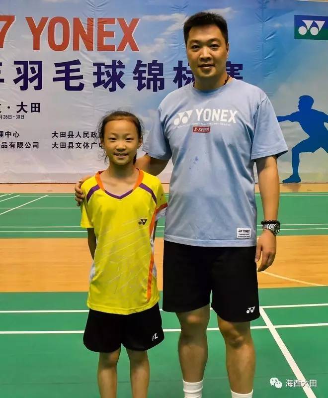 陈宏 二位大田羽毛球协会小朋友有幸与二位世界冠军配对参加混双表演