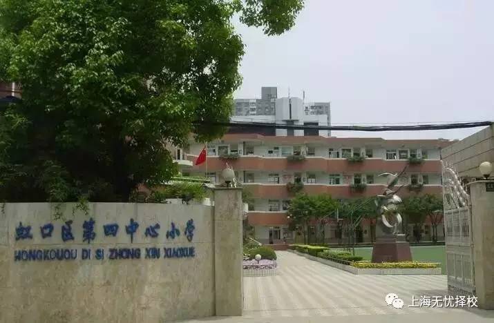 分享丨上海各区优质小学盘点(部分学校收录,遗漏勿怪)