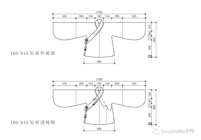 汉服打板纸样图