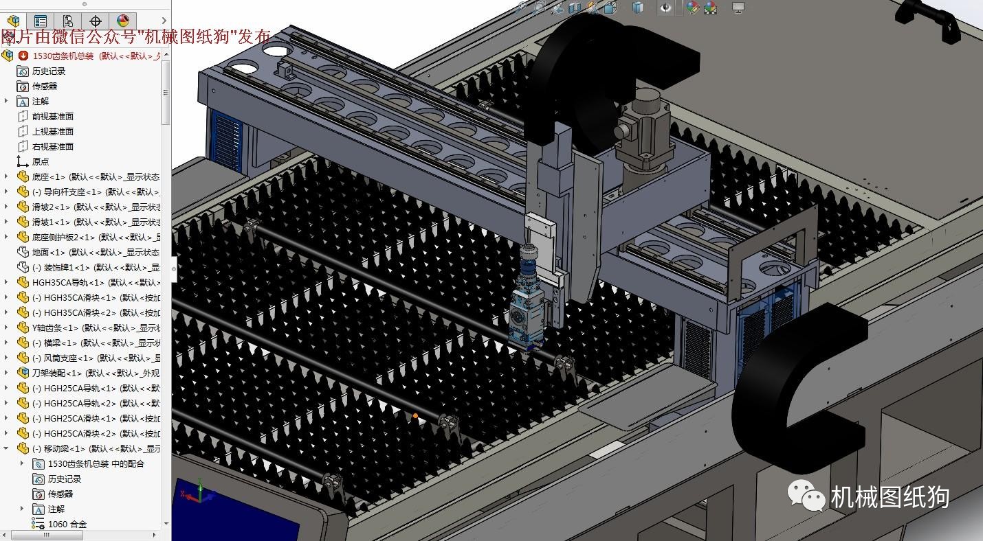 【工程机械*众】激光切割机(齿条式)3d模型图纸