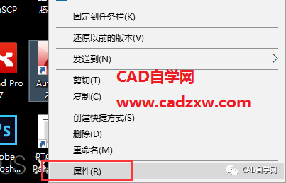 打开cad开始界面无法全屏显示怎么办