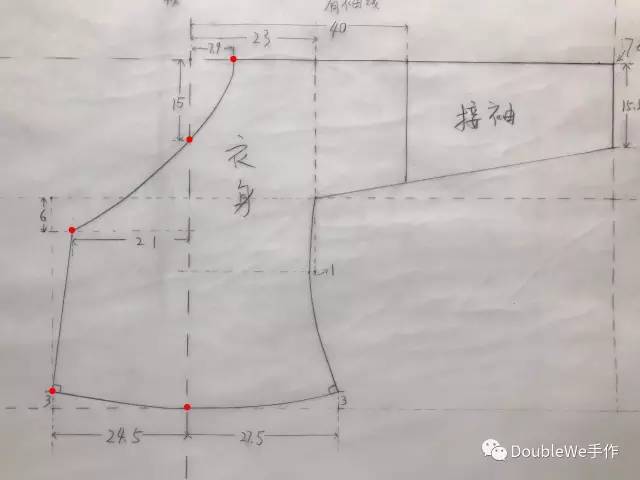 零基础做汉服超详细中衣纸样画法