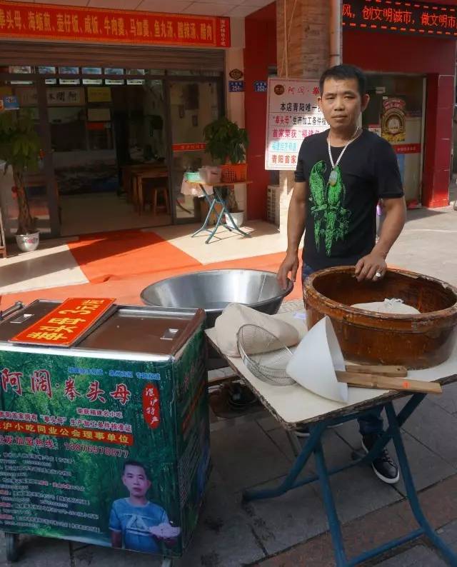 这里有晋江人最喜欢的一道美食