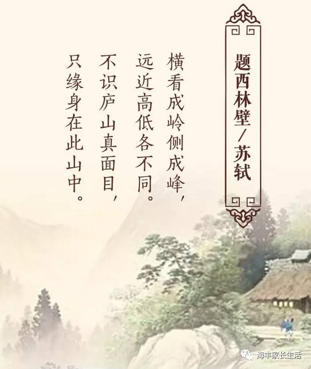 >>               杨万里(1127年10月29日—1206年6月15日)