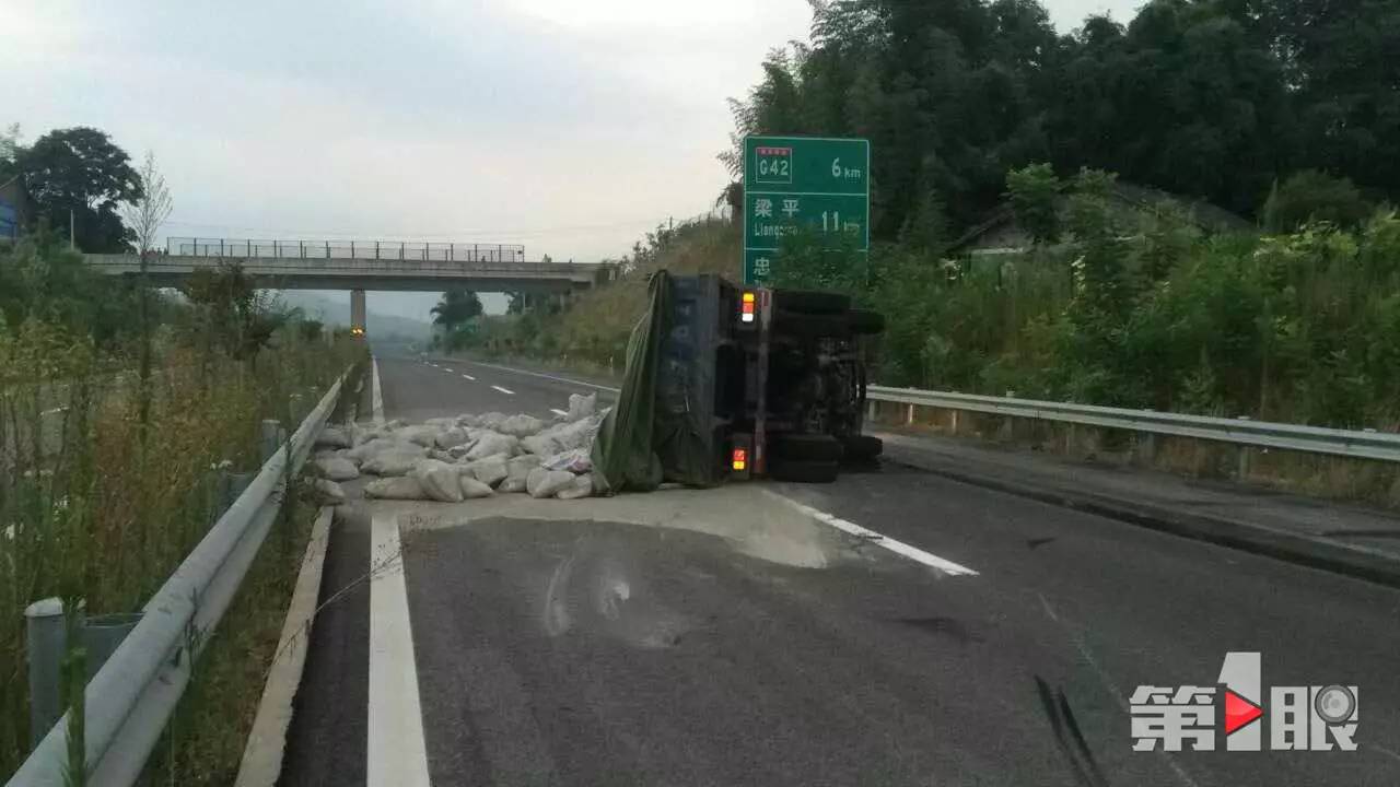 位于g5515张南高速梁忠路段往忠县方向到达三龙隧道入口前有一货车