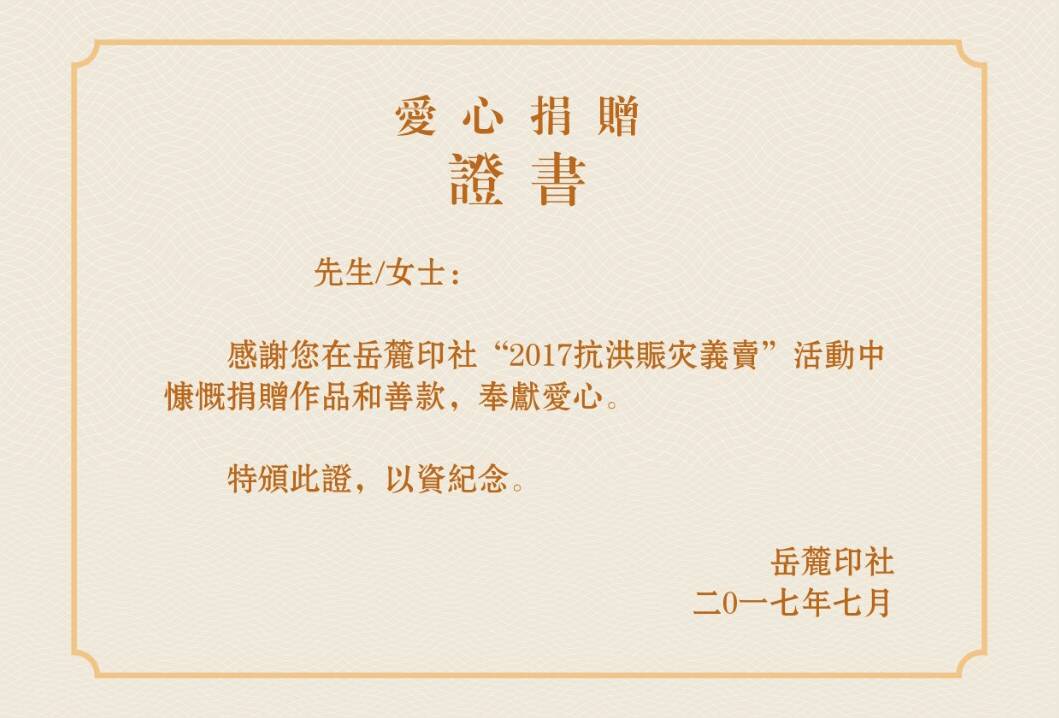 镇党委副书记,镇长宋太军表示,捐款捐物,建桥修路这是中华民族的传统