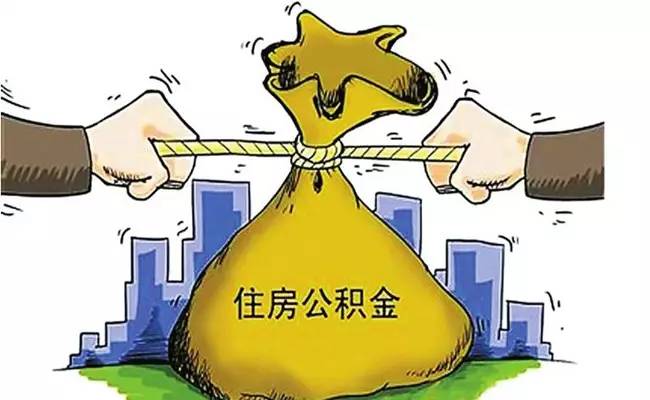 2017沈阳住房公积金最新组合贷款政策指南