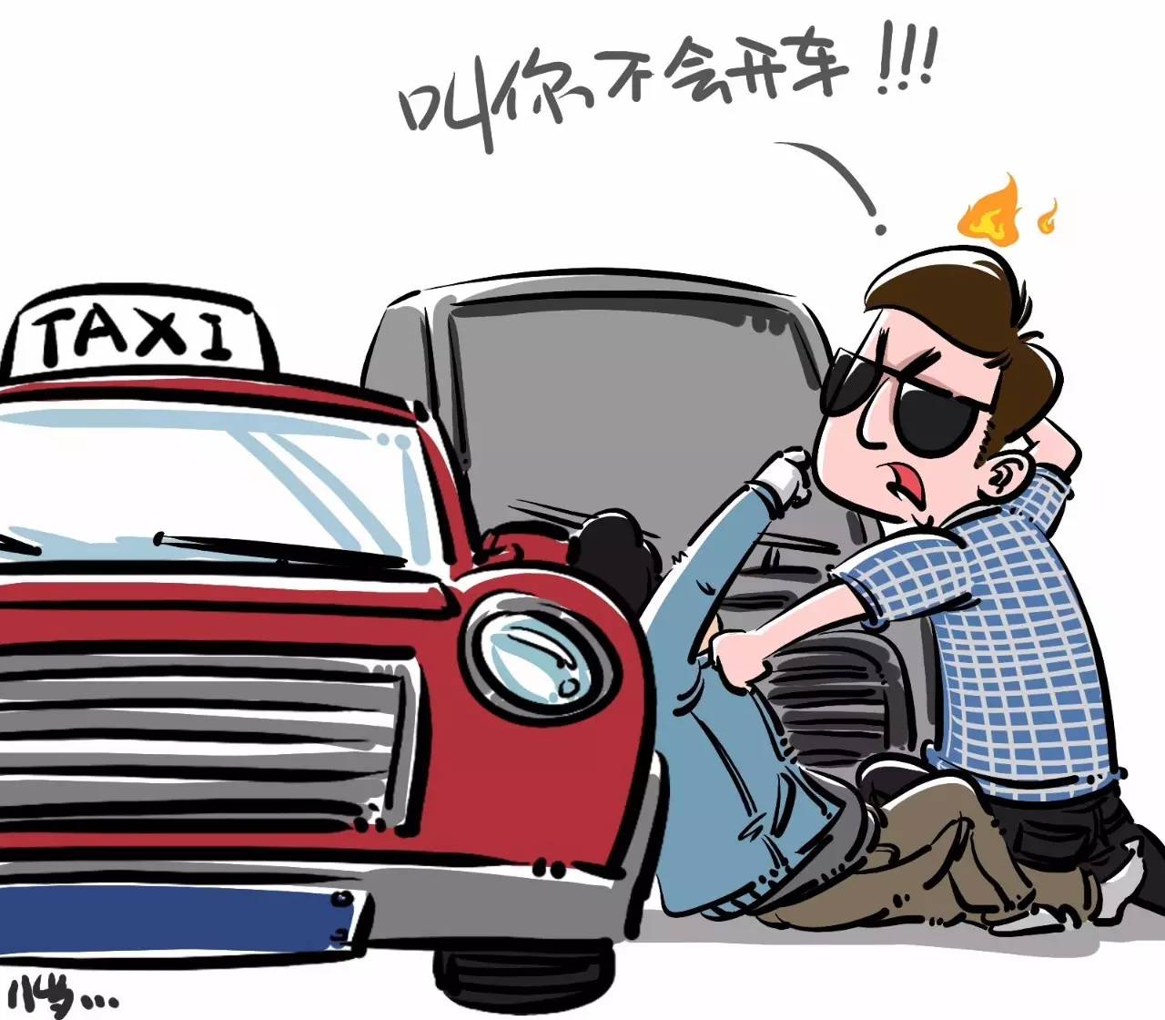 秦皇岛出租车