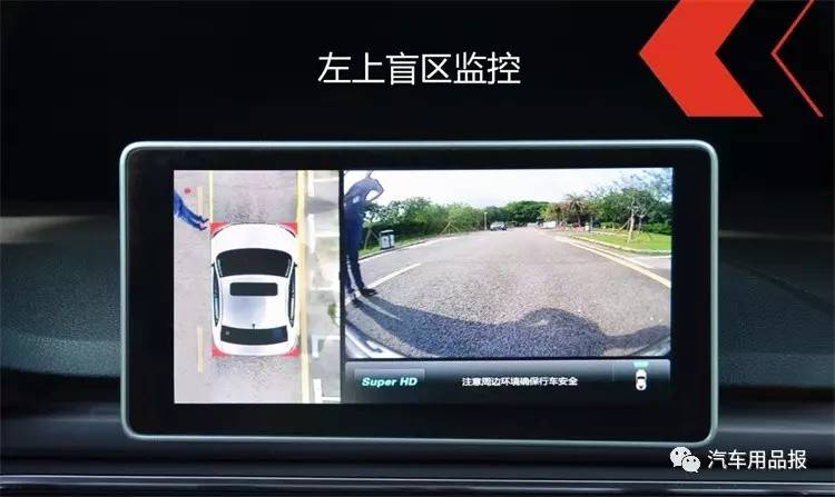 全景视界,安全无忧!路畅科技新一代360°全景安全环视系统评测_搜狐汽