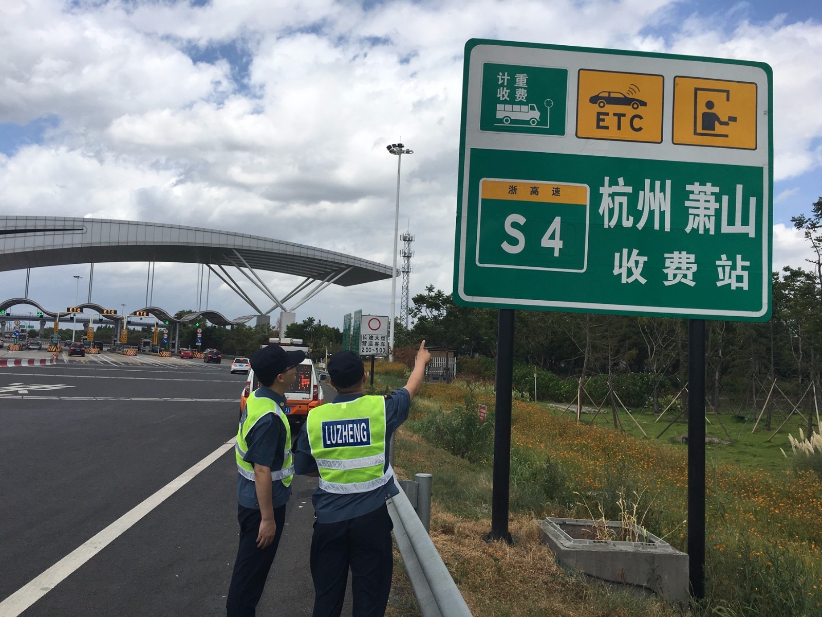 长脸!杭州机场公路亮相"国宾护卫队"宣传片!
