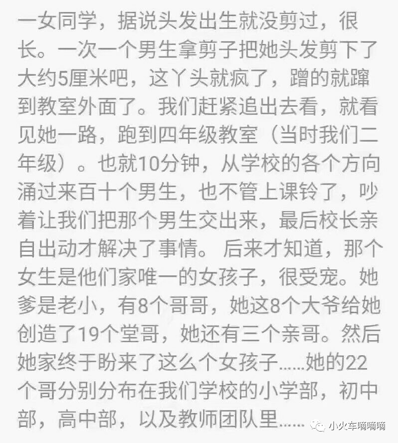 沙雕曲谱_头像男生动漫沙雕