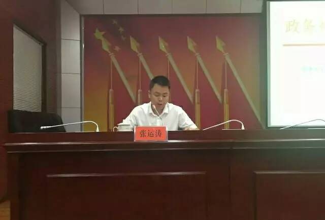 能力提升培训会,培训会由县人民政府党组成员,政府办主任张运涛主持