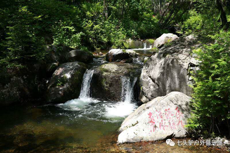 8.5-6号,牡丹江小九寨激情漂流 威虎山精品二日游