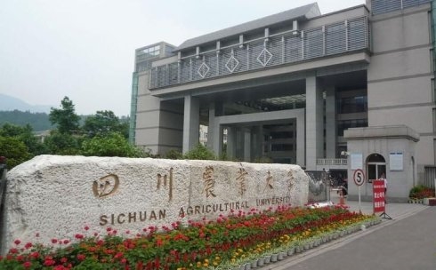 2018年四川农业大学建筑与城乡规划学院344风景园林基础之中国古典