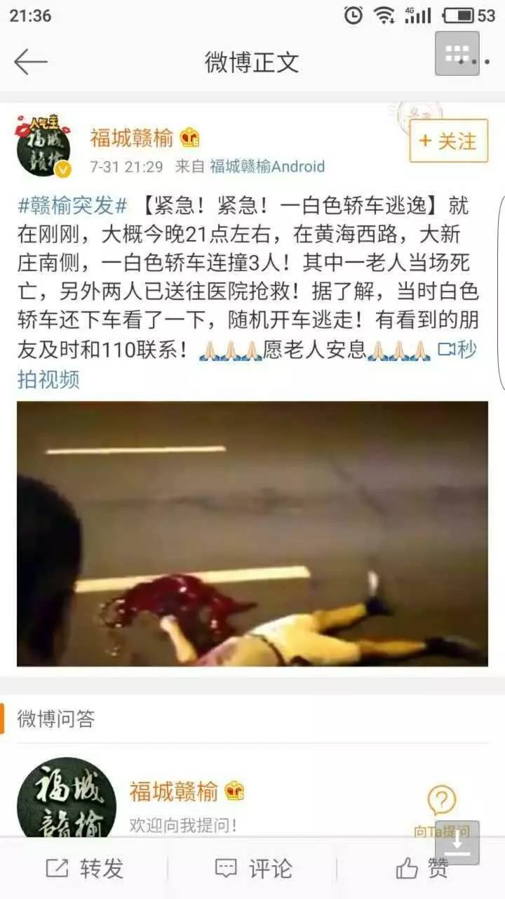 视频)赣榆信息港小编通过网络爆料了解到:请勿开车喝酒,遵守交通规则!