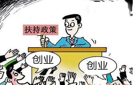 上海松江注册生产加工公司特惠政策