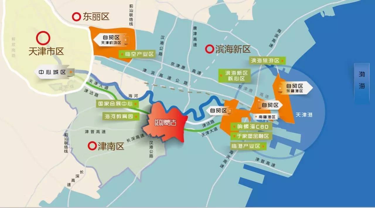 葛沽镇是津南区唯一坐落在滨海新区的建制镇,是天津市