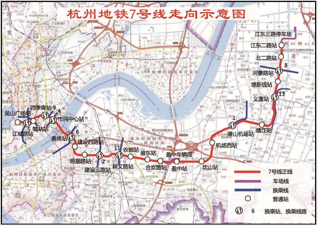 杭州地铁7号线最新环评增设盈中站!2021年底建成!附周边楼盘价格