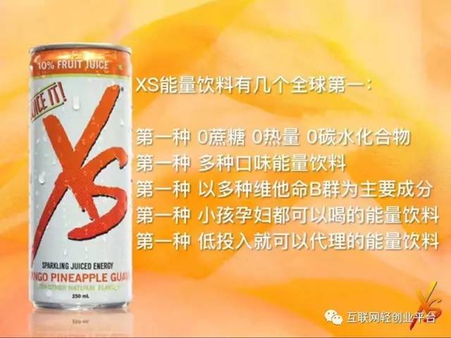 红牛招聘_红牛功能饮料招聘正编业务员