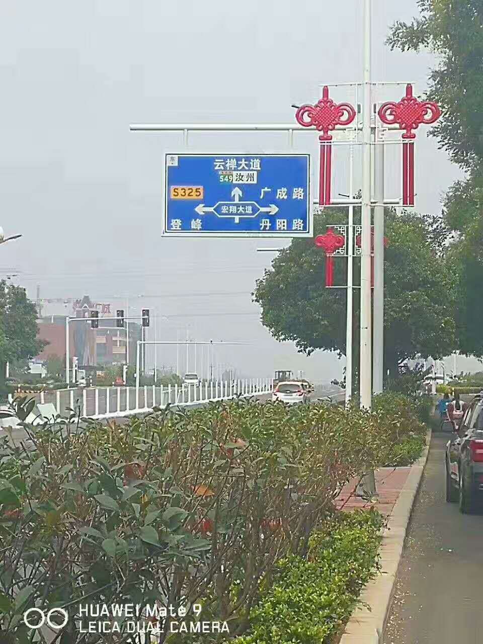 汝州道路两边路标牌出错字,影响我汝州城市大形象