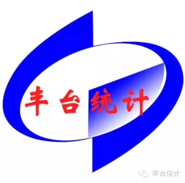 奔走相告!《中华人民共和国统计法实施条例》今起实施!