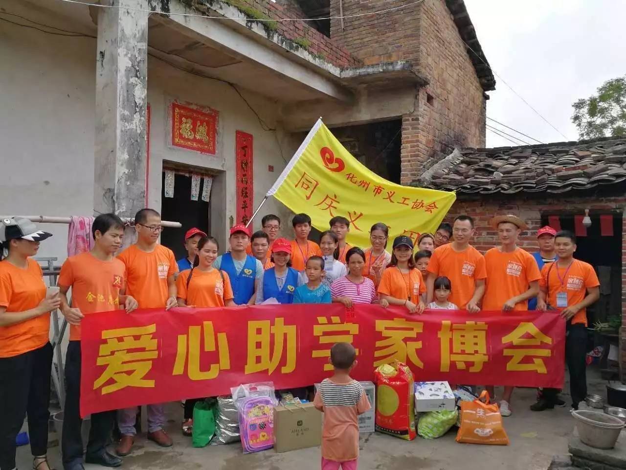 化州同庆竹山村常住人口_湖北十堰竹山鲤鱼沟村