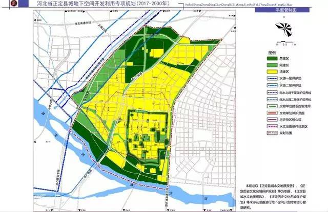 通过公示,可以看出正定县有地下轨道交通线路的规划,轨迹为,从石家庄