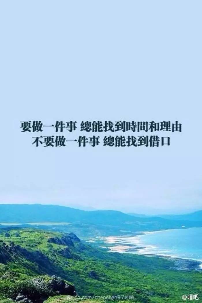 手机励志壁纸