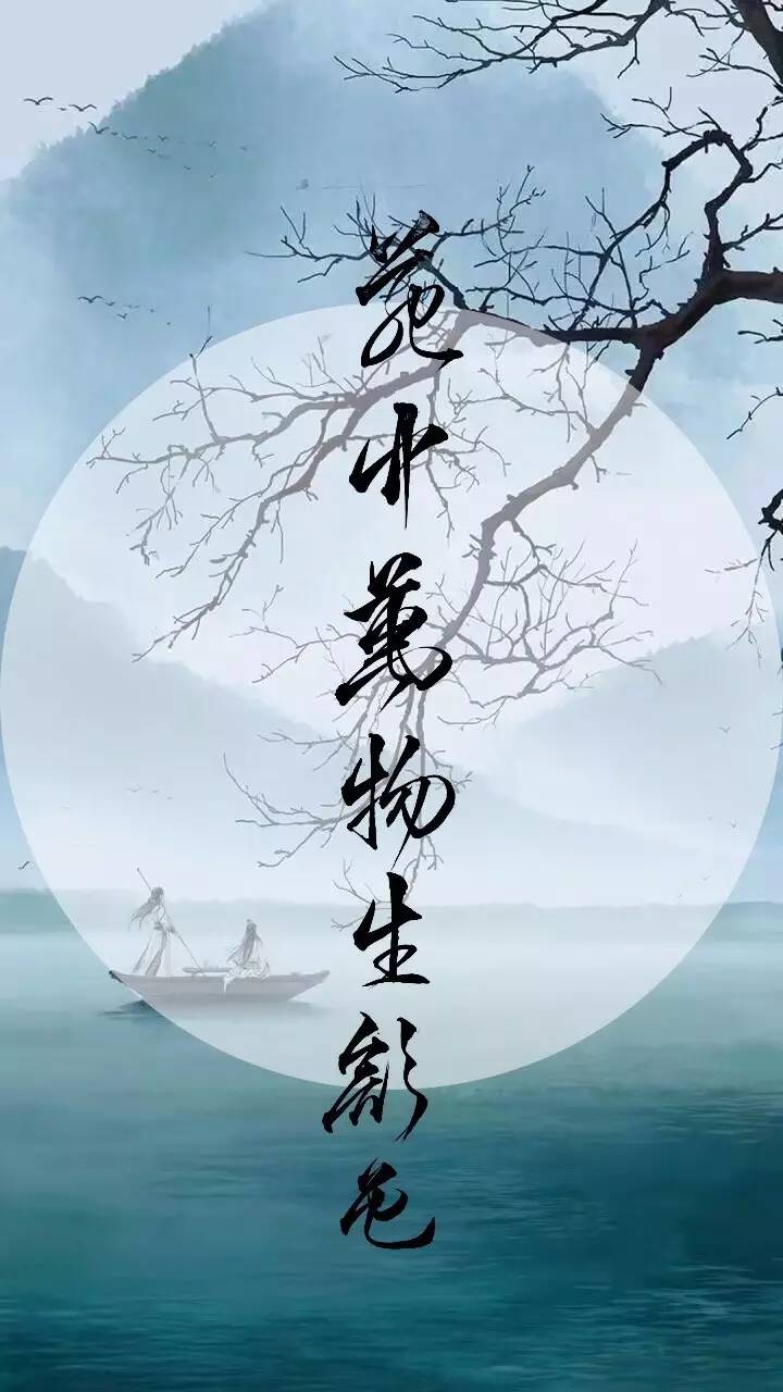 手写壁纸 | 苑中万物生颜色