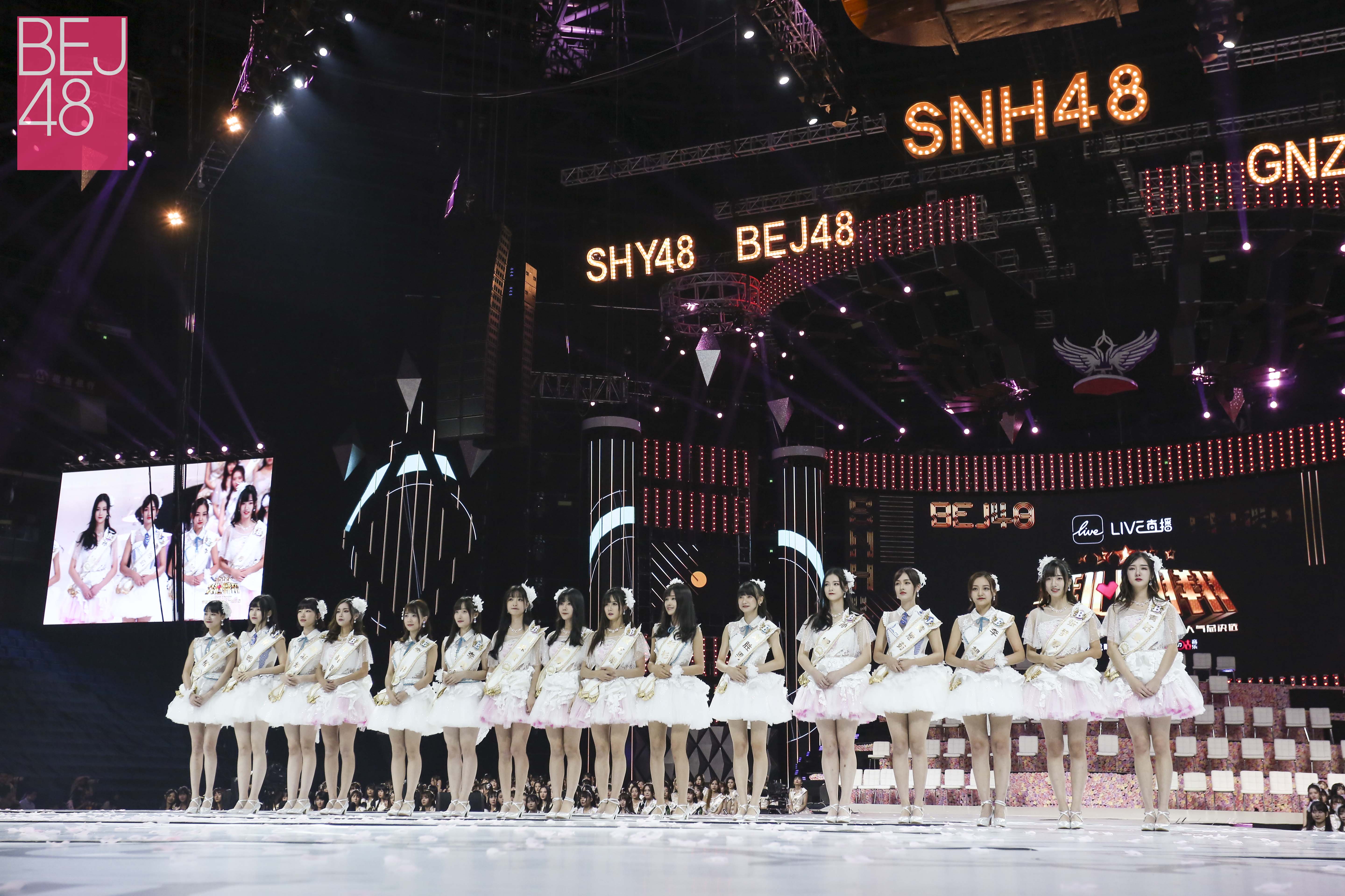 自snh48(上海),bej48(北京),gnz48(广州),shy48(沈阳)四团共同参与