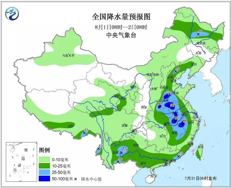 台风gdp_权威发布 气候变化对中国经济社会的影响评估(2)