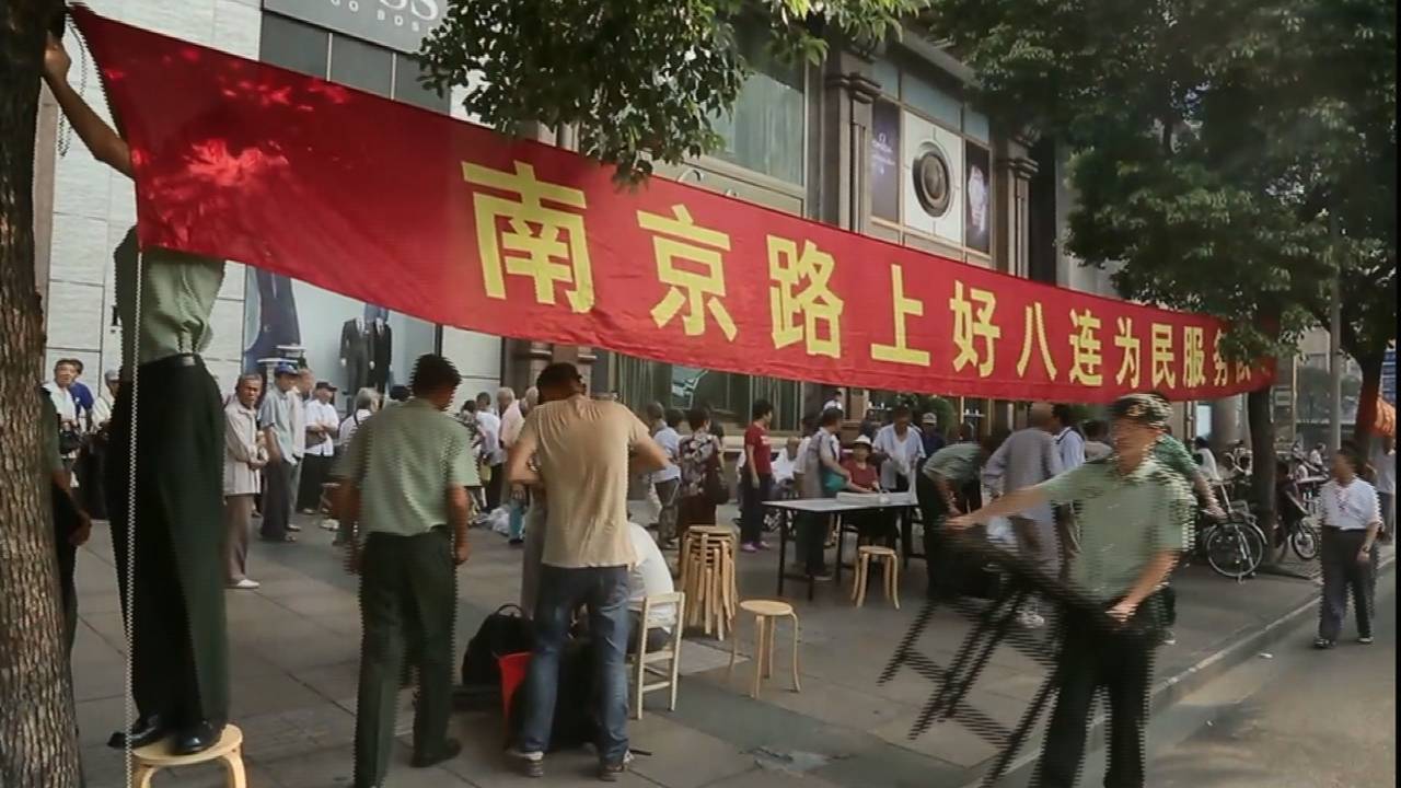 【致敬子弟兵!】南京路上好八连 不止你想的那样