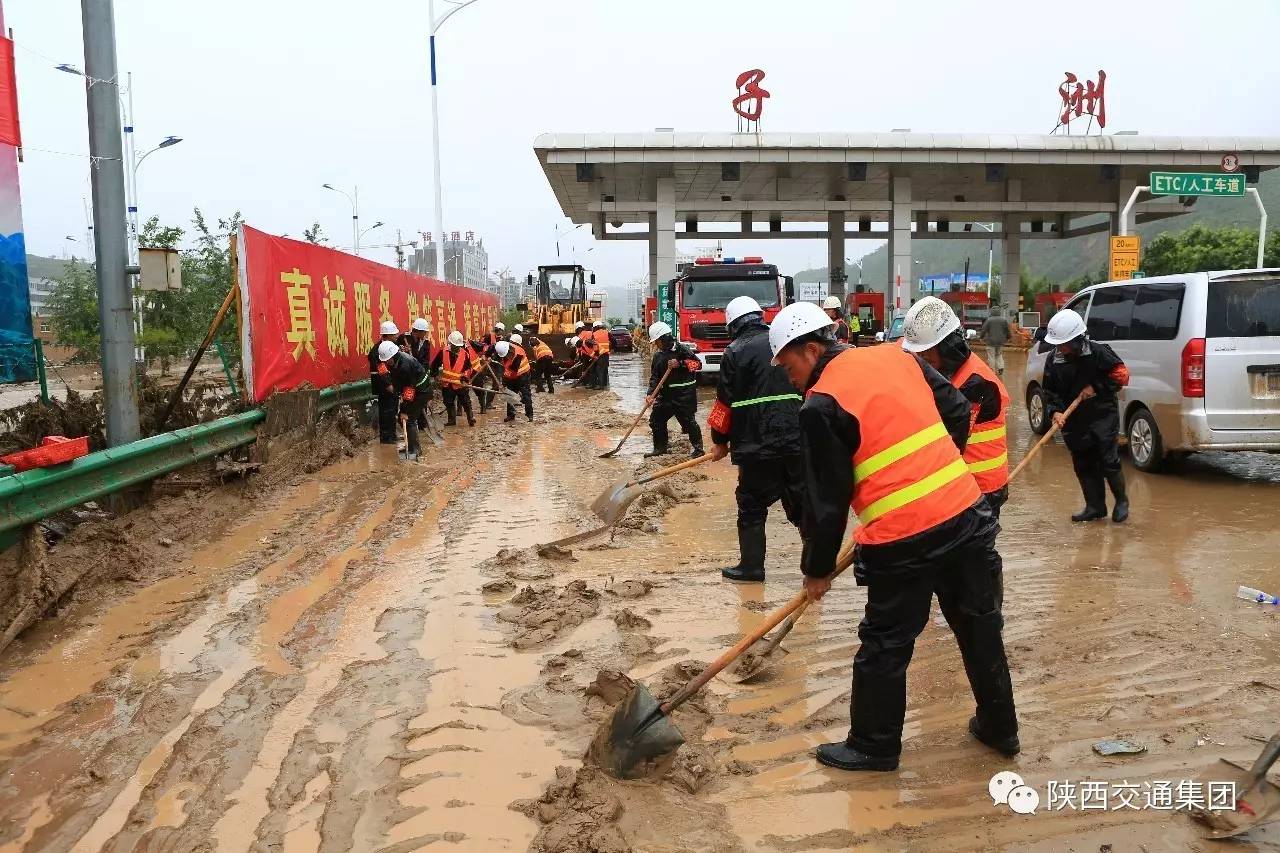 闻"汛"而动,上下合力快速应对7月26日凌晨1时,暴雨导致子洲县清水沟