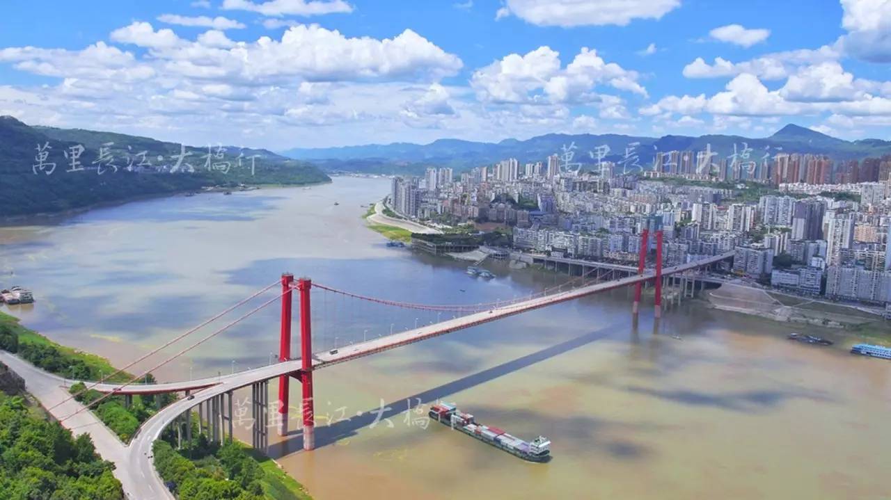 【万里长江·大桥行】三峡"橘城"那座挺拔的橘色桥