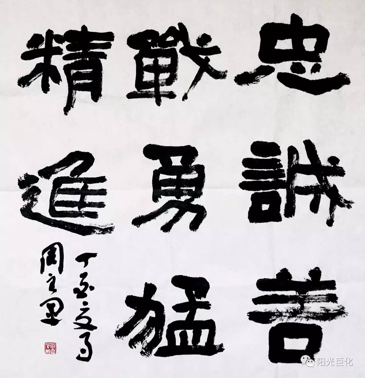 【今日关注】同谱鱼水曲 共筑强军梦 巨化与驻衢部队深化军企共建