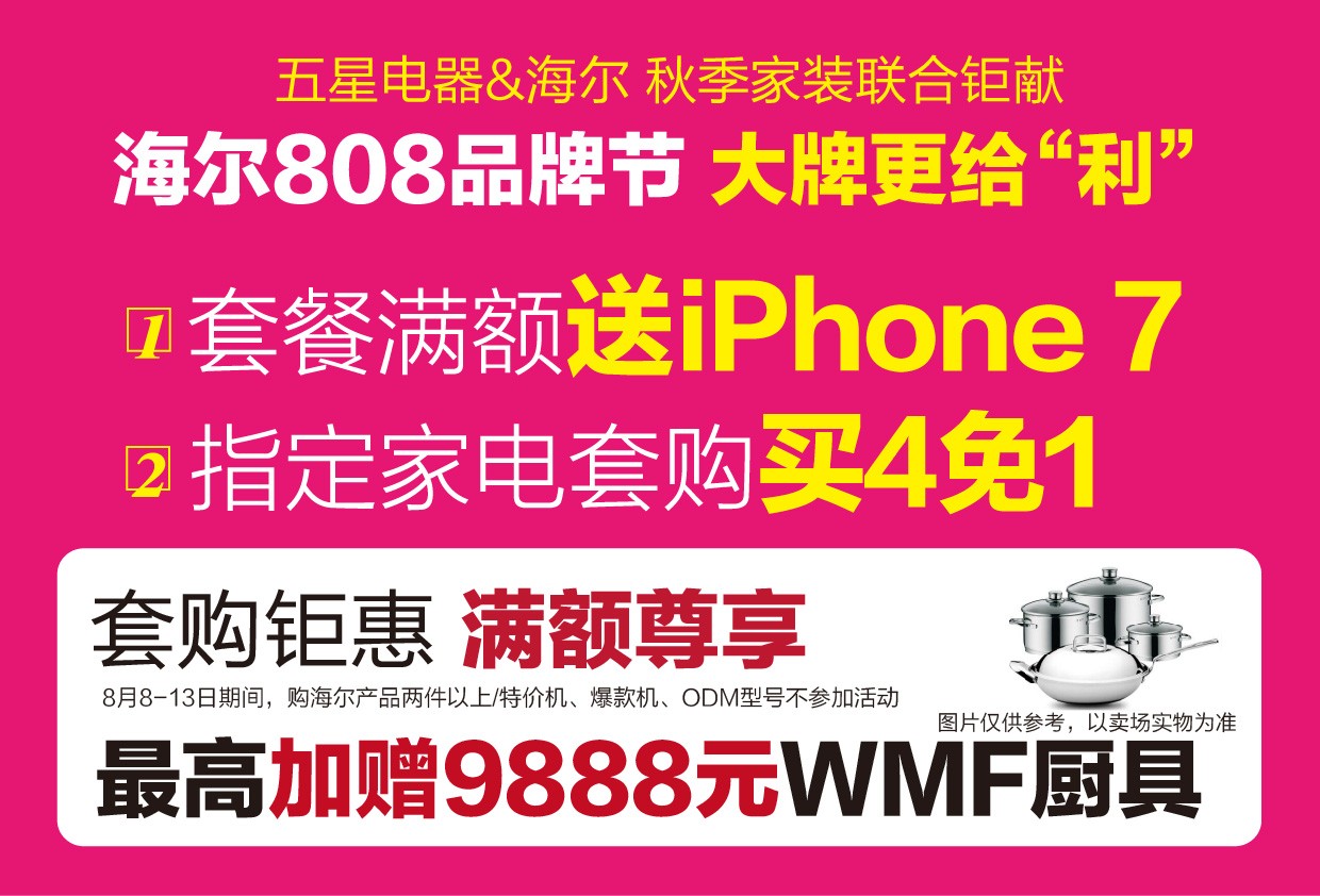 斐讯招聘_四川斐讯招聘职位 拉勾网 专业的互联网招聘平台