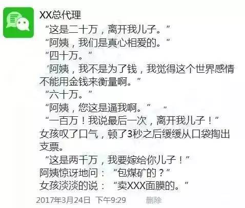 这些值月薪30000的民间文案,都是在用生命写段子!