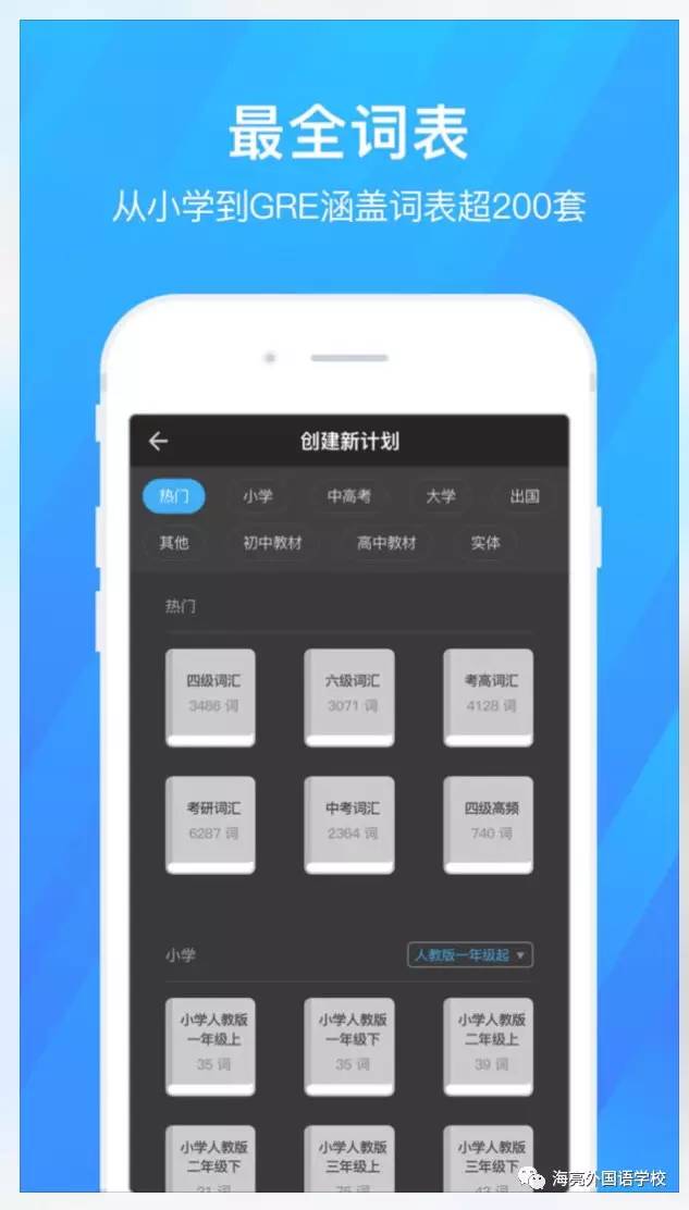 正什么什么百的成语_成语故事图片