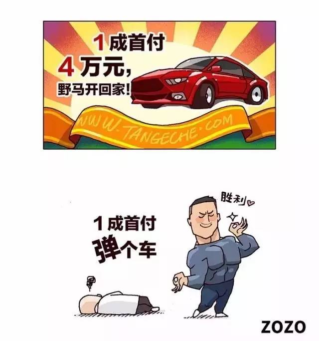 【弹个车】——野马分期,挡都挡不住!_搜狐汽车_搜狐网