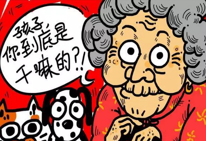 吸收"七大姑八大姨"的存款,也算犯罪吗?