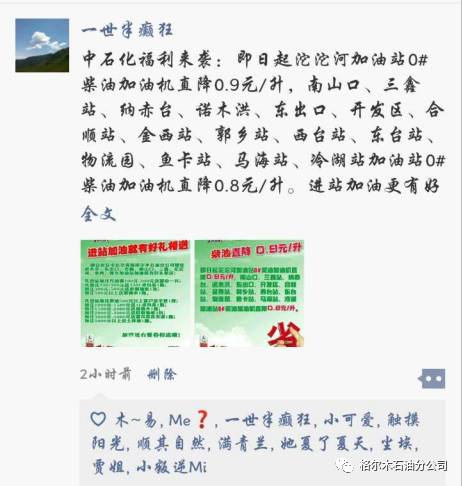 撸起袖子加油干简谱_撸起袖子加油干简谱图片格式(2)