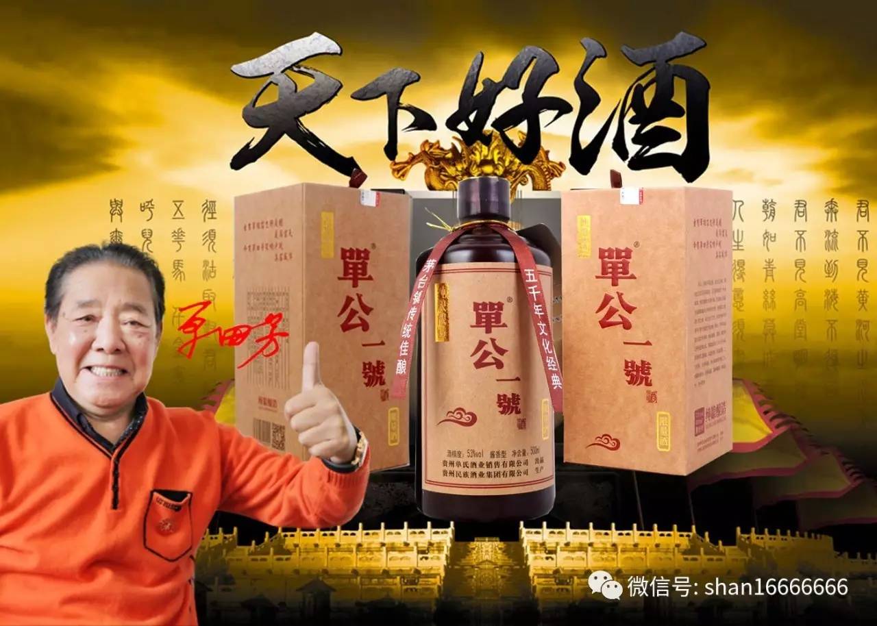 【推广单氏品牌】黔阳特产——高山黄桃隆重上市!