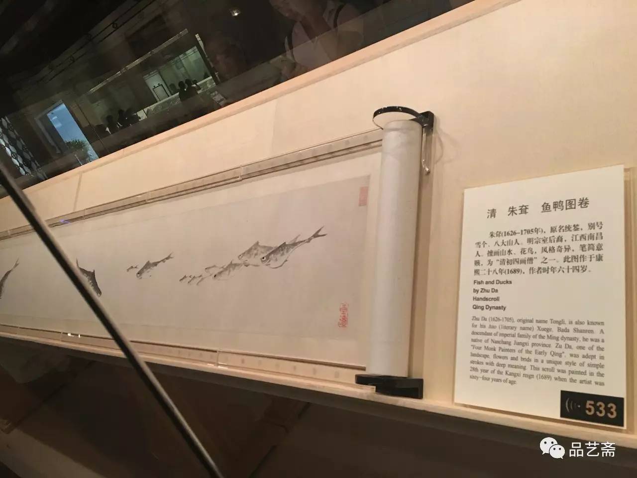 100张高清大图带您领略上海博物馆2017年中国画常设展风采