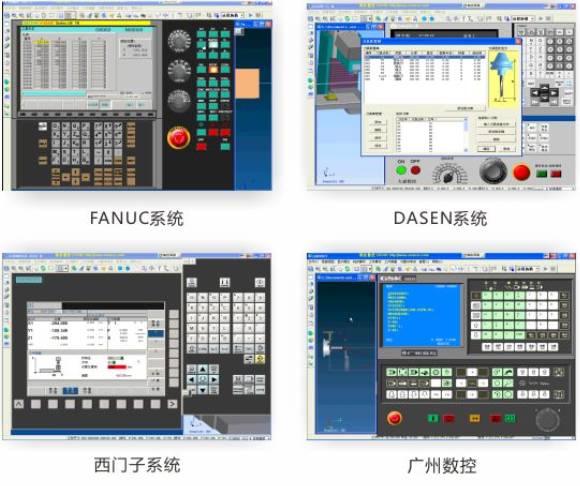 视频|数控全套系统入门到精通仿真视频教程