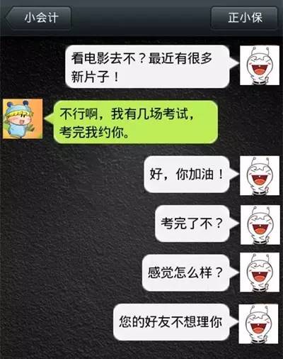 会计之友官网