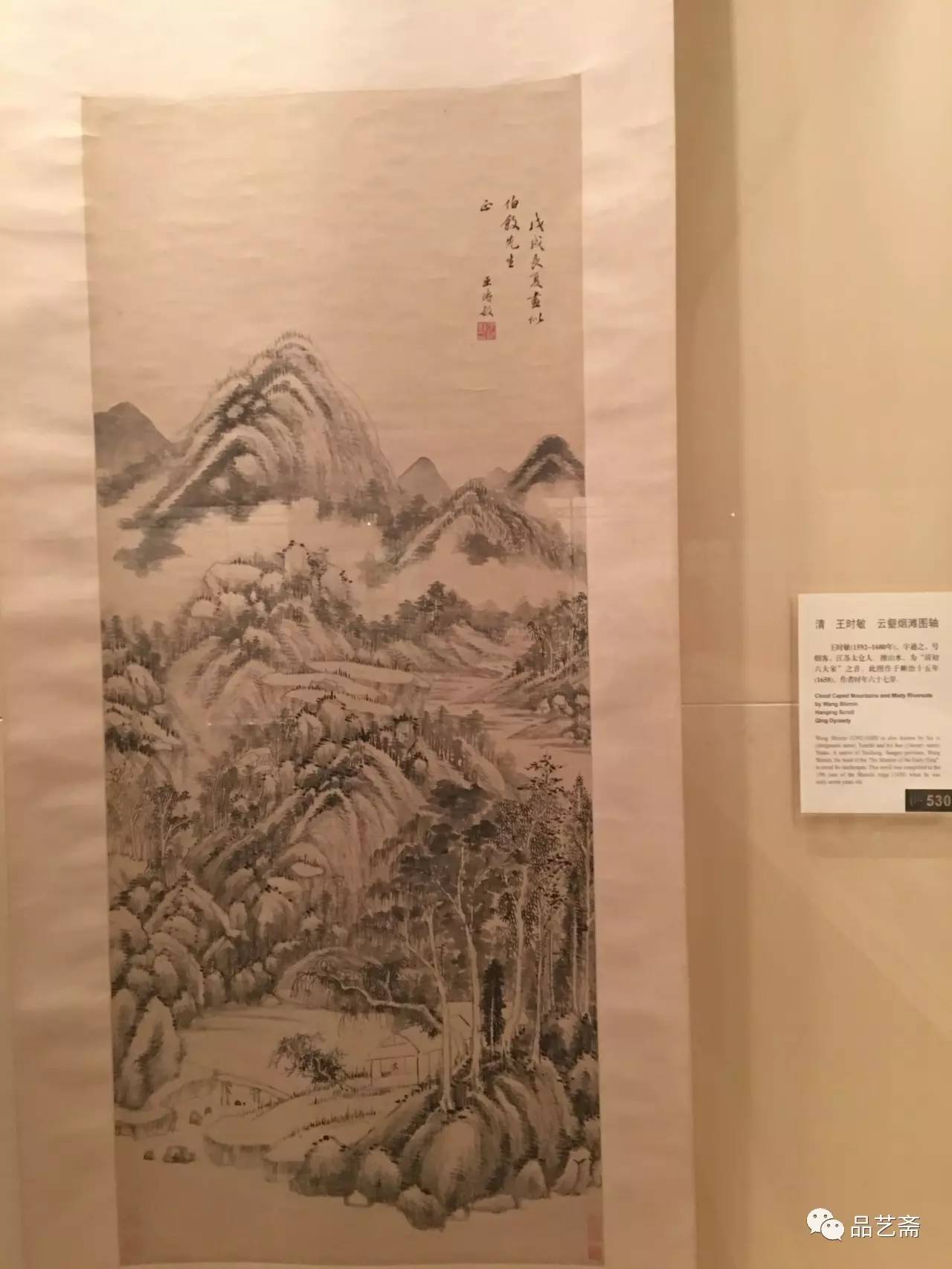 100张高清大图带您领略上海博物馆2017年中国画常设展风采