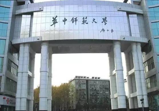 华中师范大学_中国地理_2008年_考研真题